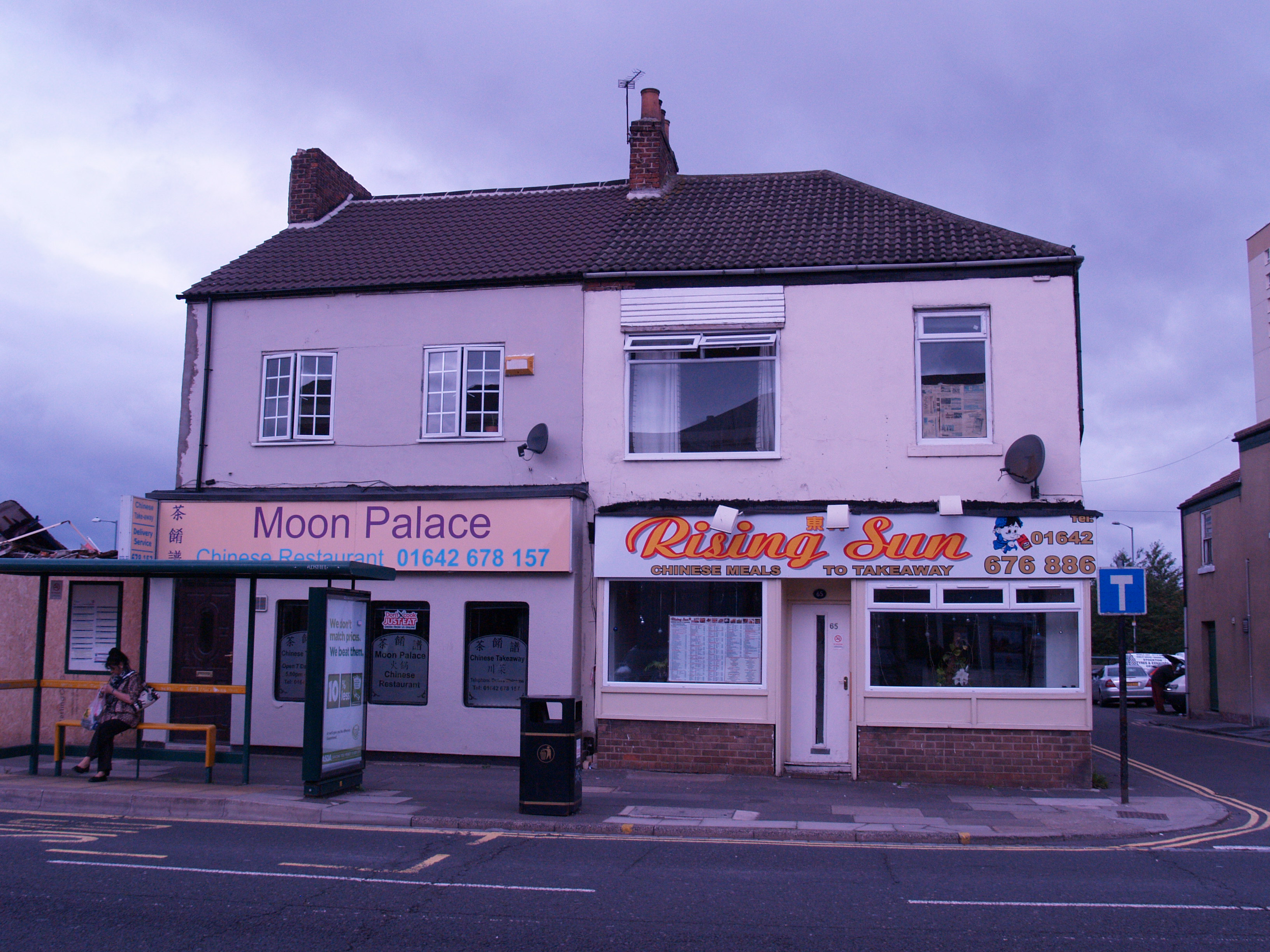 Moon Palace, 61 - 63 Norton Road